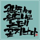 일등문구 이미지