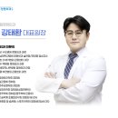 힐정형외과의원 이미지