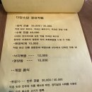 소담 - 시흥시 | 소담