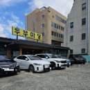 장수촌두부마당 | 김해 한정식 맛집 삼정동 장수촌두부마당 돌솥밥