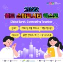 월드모빌리티 이미지