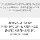 닥터바이오 티스토리