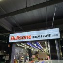 불스원워시앤케어 안성점 | 금천구 손세차 전문 &lt;불스원 워시앤케어 금천점&gt; 실내세차 후기