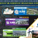 성성터미널