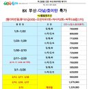 정투어여행사