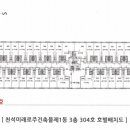 분당-304 이미지