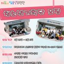 하남시청소년수련관 이미지