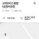 고대모터스(주) 이미지