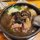 개삼터 오리전문점 이미지