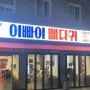 료코우 - 서구 탄방로 26 | 료코우