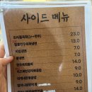 강남역 삼겹살 새벽까지 영업하는 신논현 고기집 다몽집