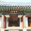 보석사 이미지