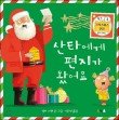 도레미와그리미