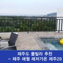 레저가온