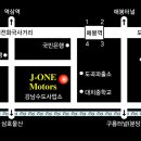 제이원모터스 이미지