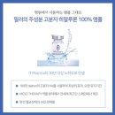 금손테라피 이미지