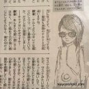 더사라다