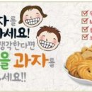 초록마을 무거점 네이버블로그