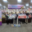 하귀농협하나로마트 이미지