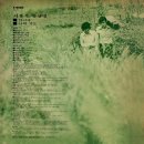 서유석 뉴 앨범 [아이야] (1973) 이미지