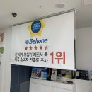 안경상회보청기 네이버블로그
