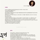 연극 동행 이미지
