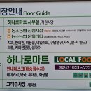 신천마트 이미지