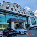 청원목욕탕 이미지