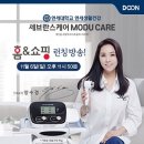 다온의료기기