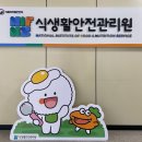 국민건강관리원 이미지