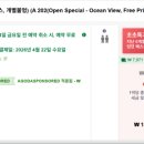보금자리회수산 | 대부도 벼리유펜션 객실 이용후기 전화번호 가격