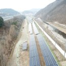 생광 태양광발전소 이미지