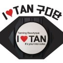 아이러브탠 - 노원구 상계로 78 | 아이러브탠