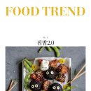 집밥푸드 이데일리