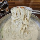 신다래칼국수 이미지