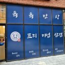 지에스(GS)25 영통하우스점 네이버블로그