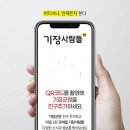 군보 이미지