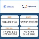평화오일씰공업(주) 이미지