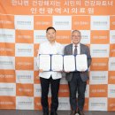 인천광역시의료원 엔디엔뉴스