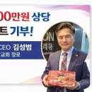 갈비대표