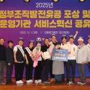 국립산림과학원 2