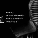 마곡수명검도관 이미지