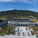 예천군체육사업소 이미지