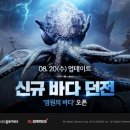 바다게임즈 이미지