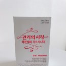다해랩 이미지