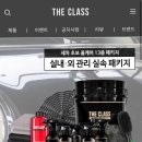 과천상사 세차장 네이버블로그