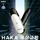 제이엠아이전자담배 이미지