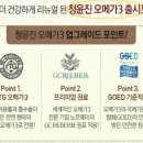 와이앤에너지 이미지