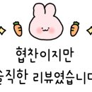 올리앤포항문덕점 이미지