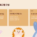 새내기영어 이미지